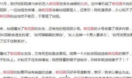 网红大瓜图片,一场视觉盛宴背后的真相